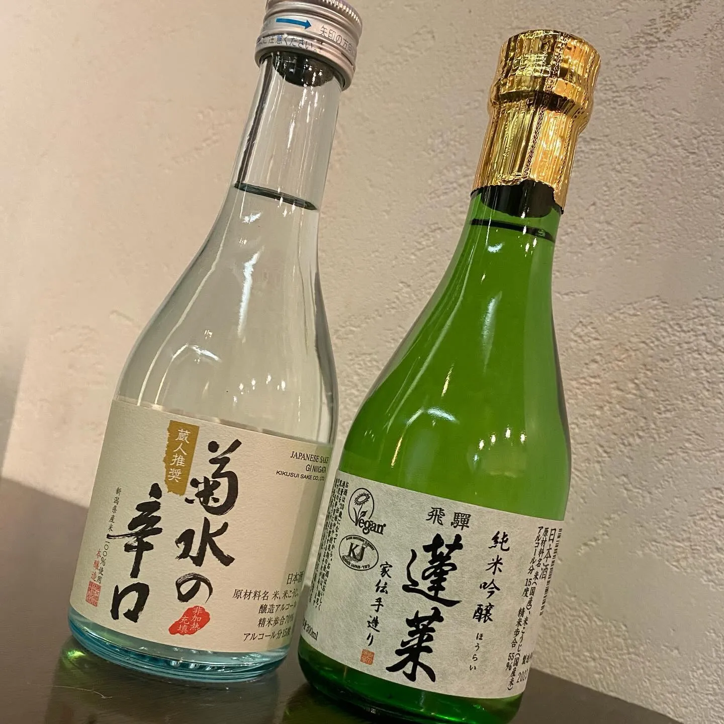 とんとんではお一人様でも飲みきりやすい日本酒を常に2種ご用意...